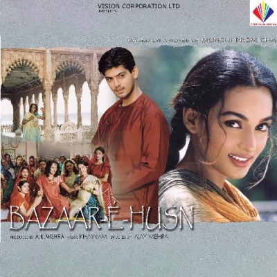 Bazaar E Husn Poster