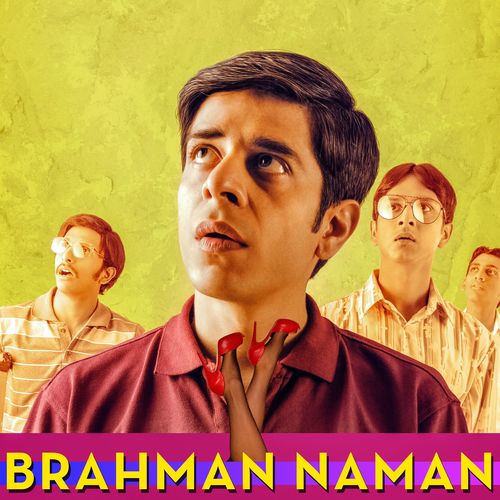 Brahman Naman Poster