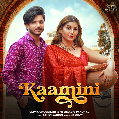 Kaamini Poster