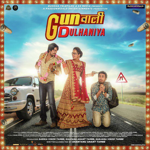 Gunwali Dulhaniya Poster