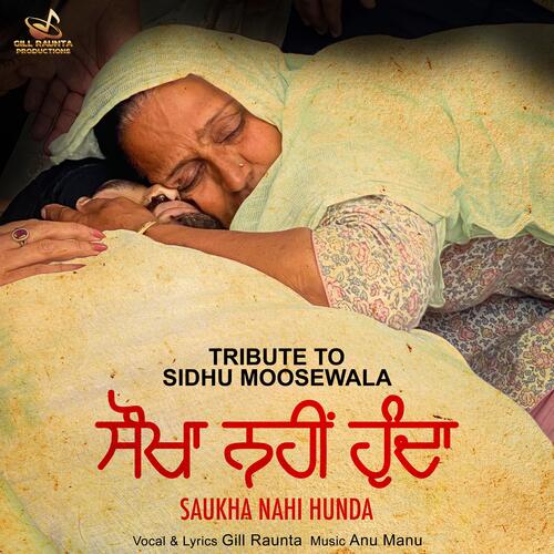 Saukha Nahi Hunda Poster