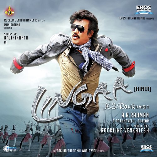 Lingaa Poster