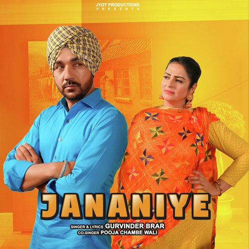 Jananiye Poster