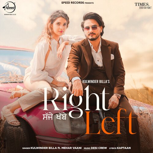 Right Left Poster