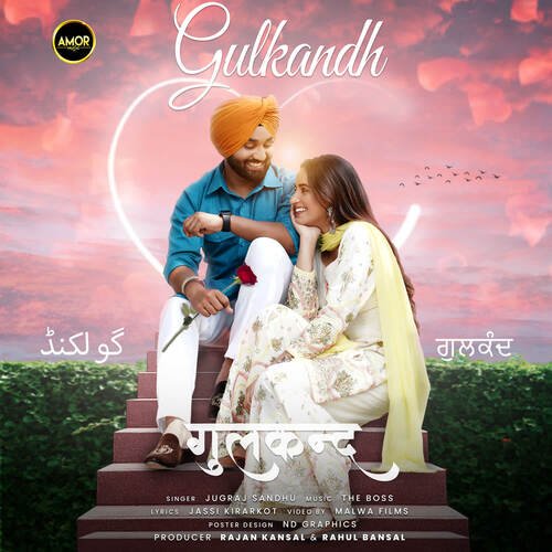 Gulkandh Poster