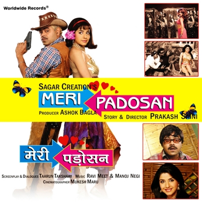 Meri Padosan Poster