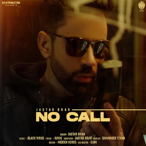 No Call Poster