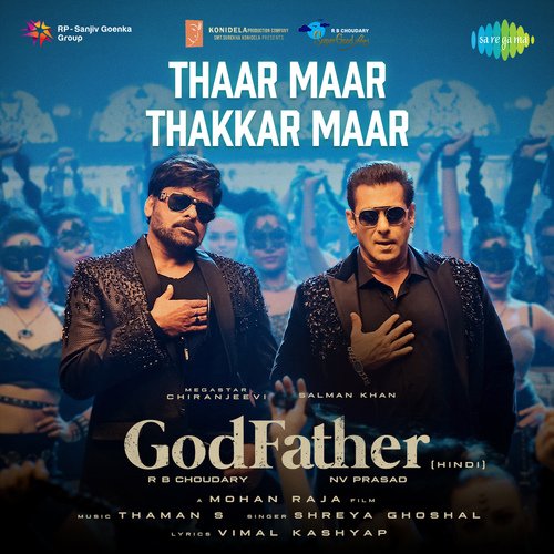 God Father Poster