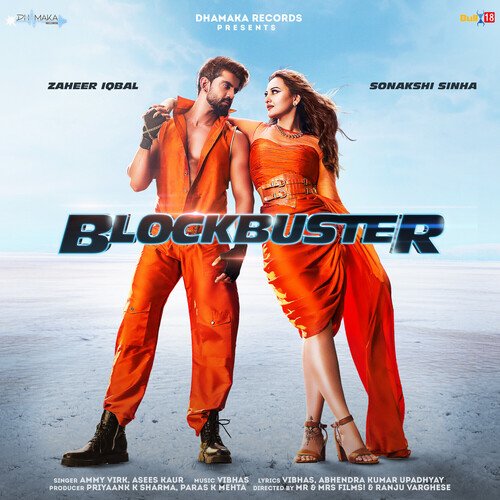 Blockbuster Poster