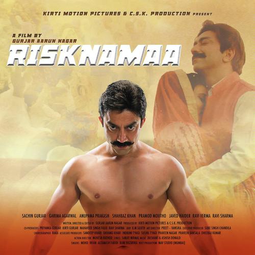 Risknamaa Poster