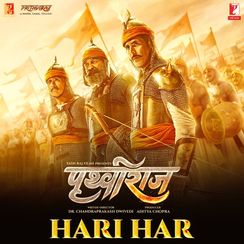 Hari Har Mp3 Song