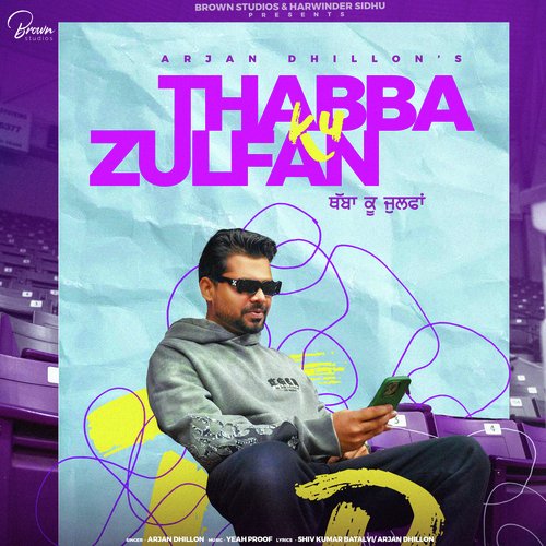 Thabba Ku Zulfan Poster