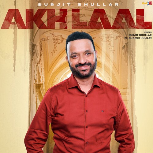 Akh Laal - Surjit Bhullar Poster