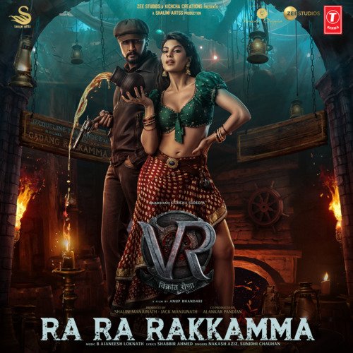 Ra Ra Rakkamma Mp3 Song