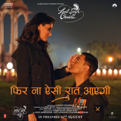 Phir Na Aisi Raat Aayegi Mp3 Song