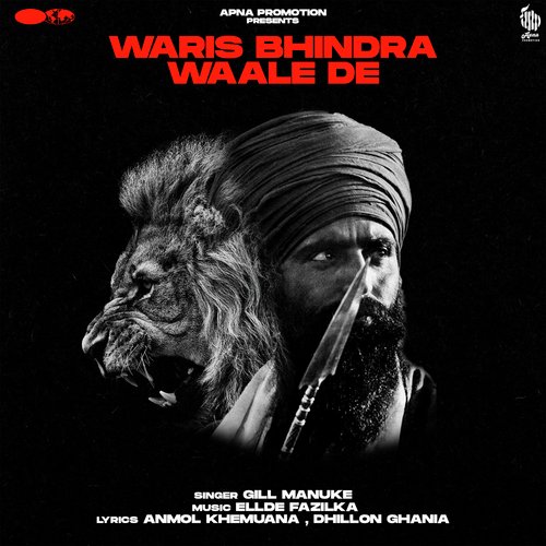 Waris Bhindra Waale De Poster