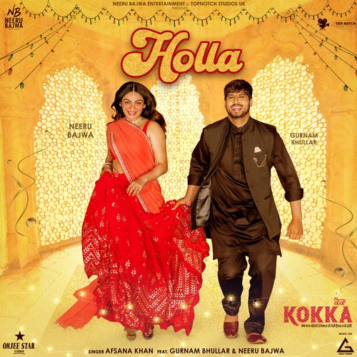 Holla Poster