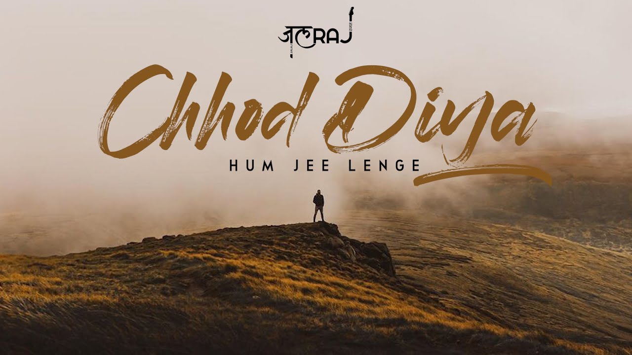 Chhod Diya Lofi Poster