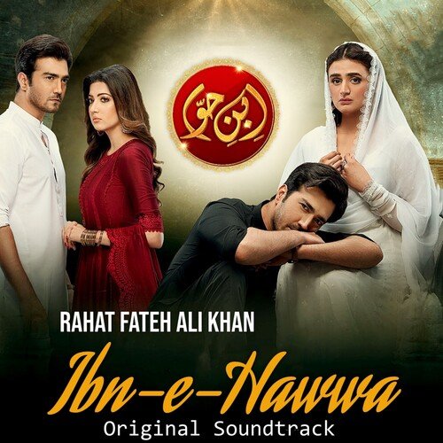 Ibn-e-Hawwa Poster