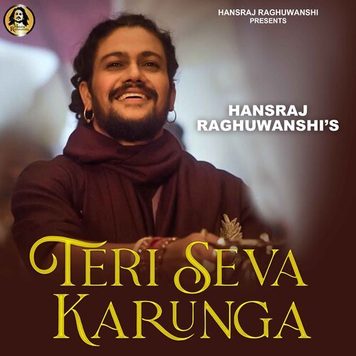 Teri Seva Karunga Poster