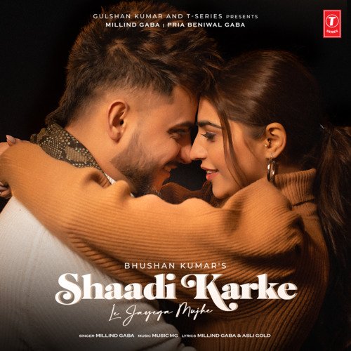 Shaadi Karke Le Jayega Mujhe Poster