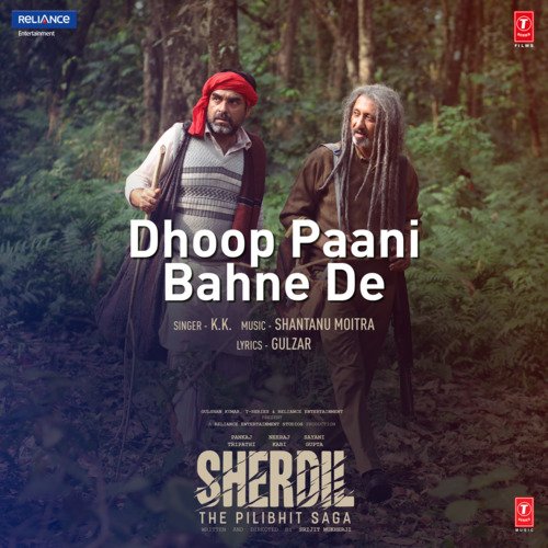 Dhoop Paani Bahne De Poster