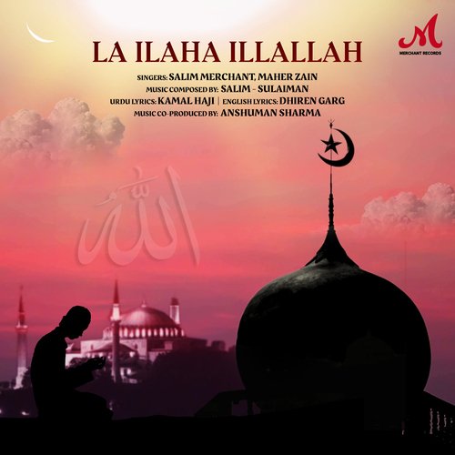 La Ilaha Illallah Poster