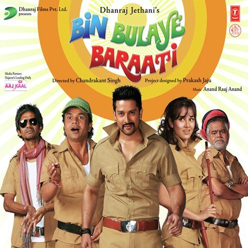 Bin Bulaye Baraati Poster